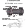 Автомобиль Sulong Toys GESTURE SENSING на р/у и на сенсорном управлении DIZZY (красный) (SL-285RHR): Форма Автомобиль