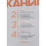 Вікторія Шиманська: Комунікація. Знайди спільну мову з будь-ким: Виробник Альпина Паблишер