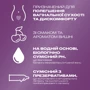 Интимный гель-лубрикант DUREX Play Cherry со вкусом и ароматом вишни, 50 мл