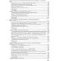 Культурологія (3-є видання, перероблене та доповнене): Обложка Мягкая