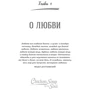 Куриный бульон для души. 101 история о животных: ISBN 978-5-699-93332-7
