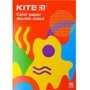 Бумага Kite Fantasy цветная двусторонняя А4 15 листов (K22-250-2)