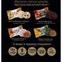 Цукерки Misso Фруктово-горіхові 180 г (4820232570630): Особливості Для веганов, Без глютена, С орехами