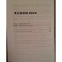 Лена Элтанг: Картахена: Автор Лена Элтанг