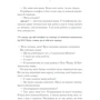 Джоджо Мойєс: Та сама я. Книга 3: Автор Джоджо Мойес