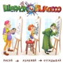 Настольная игра Hobby World Шерлок и Пикассо (181928) фото 9