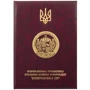 Папка "Дніпровська Січ"