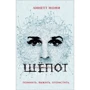 Линетт Нони: Шёпот: Производитель Росмэн
