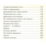 Ханс Кристиан Андерсен: Роза с могилы Гомера: Производитель Фолио