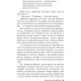 Помреш, якщо не зробиш: Обкладинка Тверда