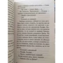 Уильям Голдинг: Повелитель мух: Количество страниц 320