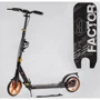 Двухколесный самокат с дисковым тормозом Best Scooter Factor BS-98033 Оранжевый