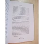 Джозеф Шеридан Ле Фаню: Кармилла: Количество страниц 192