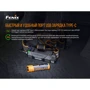 Фонарь туристический Fenix HP25R V2.0 фото 13