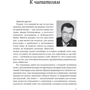 Майкл Ливайн: Разбитые окна, разбитый бизнес. Как мельчайшие детали влияют на большие достижения: Жанр Маркетинг и реклама