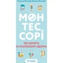 Сильві Есклейбс, Наомі Есклейбс: Монтессорі. 150 занять із малюком удома. Для дітей 0–4 років