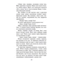 Комплект книг Коти-вояки: Книга 1 + Книга 2 + Книга 3 + Книга 4 + Книга 5 + Книга 6 фото 18