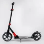 Самокат алюмінієвий Best Scooter сірий (11391): Тип коліс литі