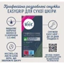 Veet Professional Восковые полоски для депиляции для сухой кожи с Алое Вера 12 шт фото 5
