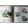 Роб Скоттон: Шмяк учится плавать: ISBN 978-5-906951-72-4