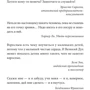 Росс Грин. В партнерстве с ребенком. Как слушать друг друга и вместе находить решения фото 7