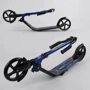 Самокат алюминиевый Best Scooter синий (60490 / 67490): Тип тормоза ножной