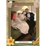 Я вас кохаю. Афоризми: ISBN 978-966-936-272-8
