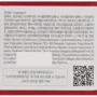 FarmStay Snail Mucus Moisture Cream Зволожуючий крем з екстрактом равлика 50 ml: Час застосування Универсальный
