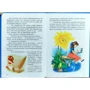 Ганс Крістіан Андерсен: Сказки: ISBN 978-966-459-150-5