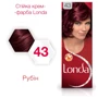 LONDA Крем-фарба для волосся стійка Base 43 Рубін 110 ml: Класифікація Мас-маркет