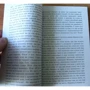 Федор Достоевский. Белые ночи: Обложка Мягкая