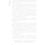 Рейчел Голліс: Витри шмарклі, подруго!: Количество страниц 256