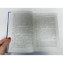 Сергій Тармашев: Ілюзія 2: ISBN 978-5-17-108426-4