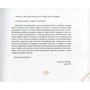 Чудо-устройства для молодых мам: Обложка Твердая