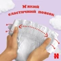 Подгузники Huggies Ultra Comfort 4 (7-18 кг) Mega для мальчиков 66 шт (5029053548777) фото 6