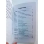 Моя жизнь, мои достижения: Производитель Попурри