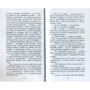 Франц Кафка. Америка: Производитель Азбука