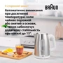 Електрочайник Braun WK 1500 WH фото 9