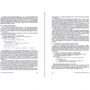 Ендрю Кеніг, Барбара Му: Ефективне програмування на C ++: Обкладинка М'яка