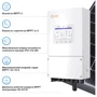 Система хранения энергии Solis S6-EH1P6K-L-PLUS-LDY14.4K1-LFP 6kW 14.4kWh 6BAT LiFePO4