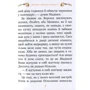 Астрід Ліндгрен: Мадікен і Манюня. Книга 2. Мамин день народження (частина 1): Обложка Твердая