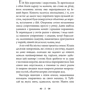 Олексій Волков: Емісар: Производитель Навчальна книга Богдан