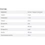Swanson Ultra Real Food B-Complex Комплекс группы В 60 веганских капсул: Тип Витамин B