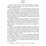 Ларри Нивен: Мир-Кольцо. Строители Мира-Кольца: Жанр Фантастика и фэнтези