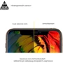 Аксессуар для смартфона ArmorStandart Tempered Glass Full Glue Black for Tecno Camon 19 (CI6n) / 19 Pro (CI8n) (ARM63697): Материал стекло
