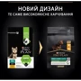 Сухой корм Pro Plan Dog Small & Mini Puppy с курицей и рисом 3 кг (7613035114340): Основные ингредиенты Рис, Курица