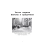 Тім Вейнер: ФБР. Правдива історія: Обкладинка Мягкая
