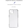 Чехол для iPhone Armorstandart Air Force Camera cover Transparent for iPhone 15 (ARM70845): Цвет прозрачный