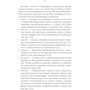 Смартфон і планшет для тих, кому за ...: Жанр Портативні пристрої