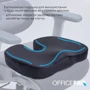 Подушка для сидіння OfficePro SP750B Black фото 2